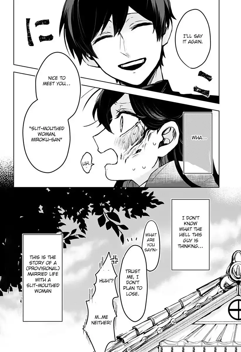 Kuchi ga Saketemo Kimi ni wa (2020) Chapter 1 22